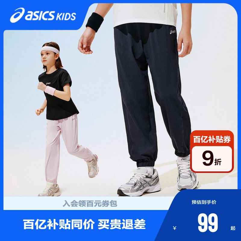 ASICS/��ɪʿ��ͯ26���ļ��¿�����͸����֯�����˶��������ʰٴ� 99Ԫ