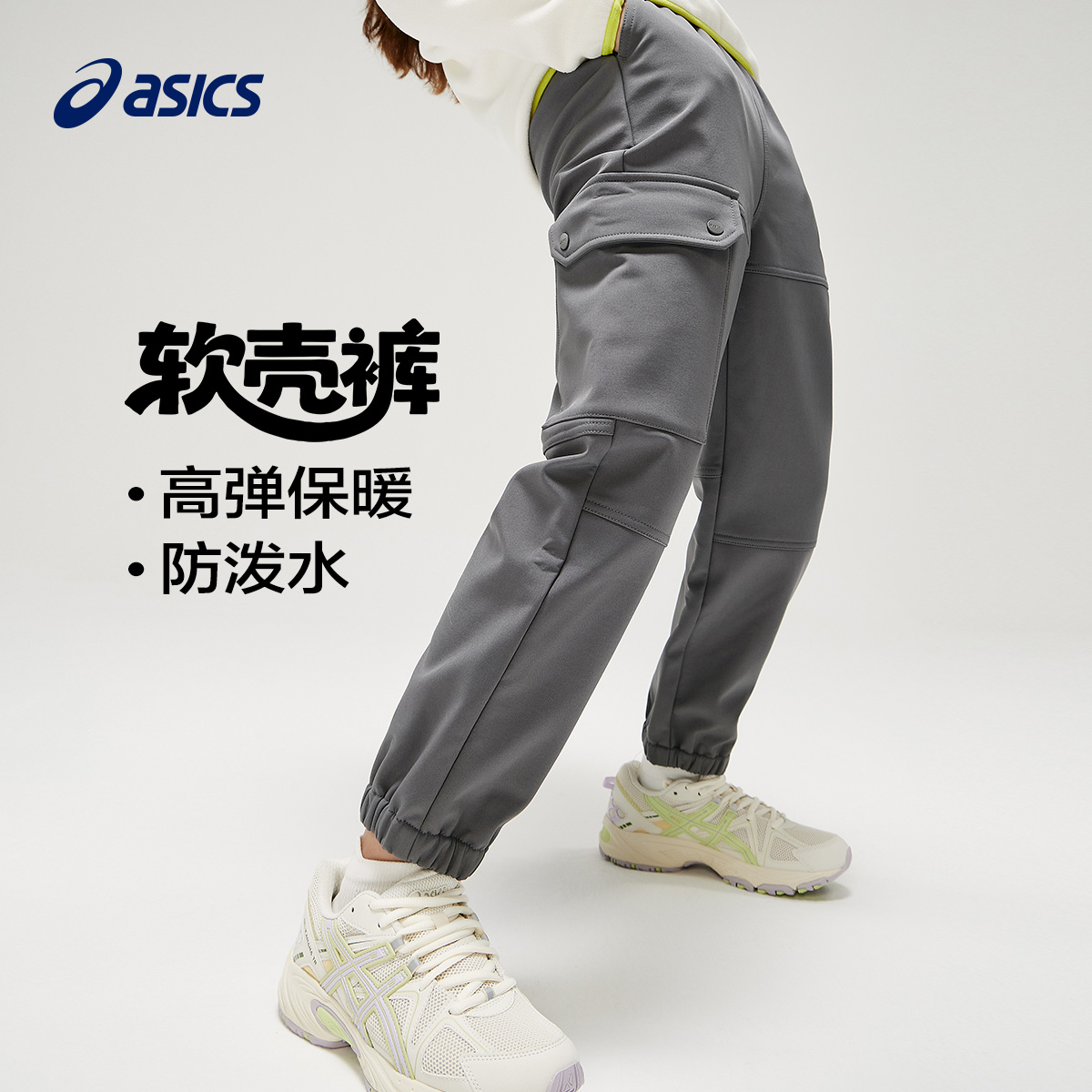 立体工装贴袋，方便存放随身物品