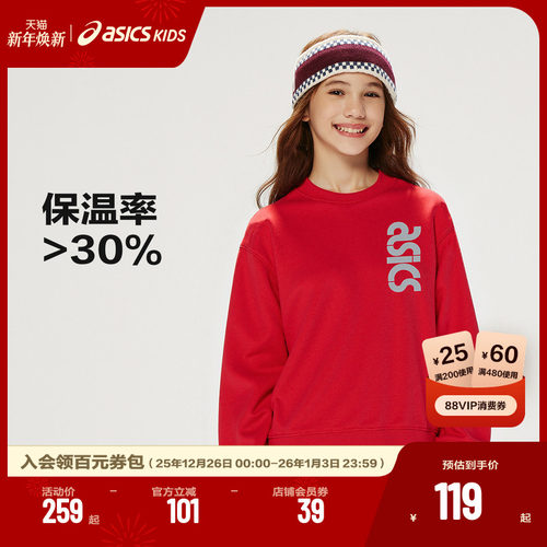 弹力罗纹设计，穿脱方便