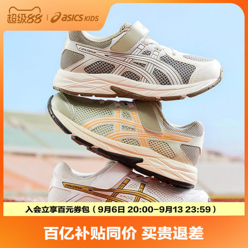 Asics/亚瑟士透气运动鞋