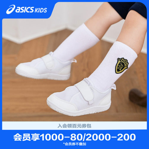asics/亚瑟士童鞋3-7小白鞋春秋