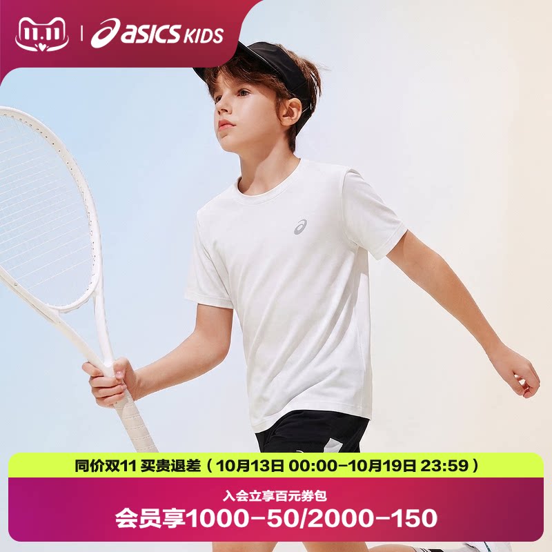 ASICS/亚瑟士童装26年夏季新款吸湿速干运动弹力柔软棉感圆领T恤