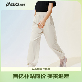 ASICS/亚瑟士儿童26年夏季新款男生跑步裤透气长裤运动裤防蚊裤子