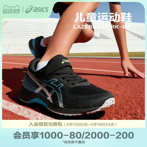 弹力鞋带和单条魔术贴鞋带系统