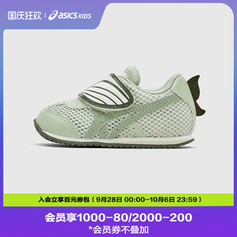 ASICS/亚瑟士童鞋2026年新款男女童鲸鱼透气舒适网面学步鞋COTLA图片