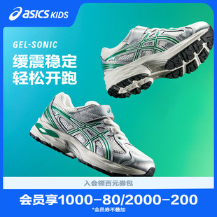 缓冲运动跑步鞋 ASICS 亚瑟士童鞋 新款 SONIC 男女童回弹运动鞋