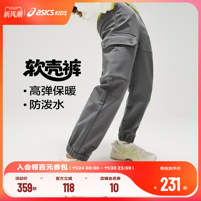 立体工装贴袋，方便存放随身物品