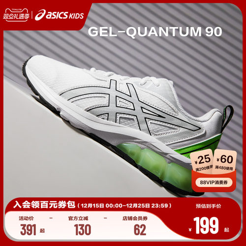 2024跑步鞋Asics/亚瑟士