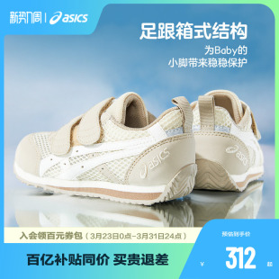 镂空大网眼透气COTLA 春夏男女婴幼童学步鞋 ASICS 亚瑟士童鞋