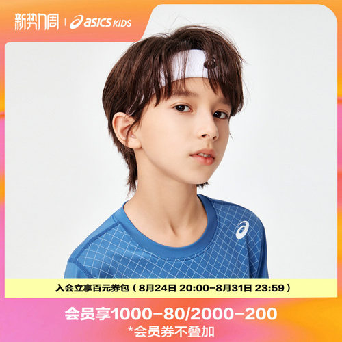 Asics/亚瑟士发带运动男
