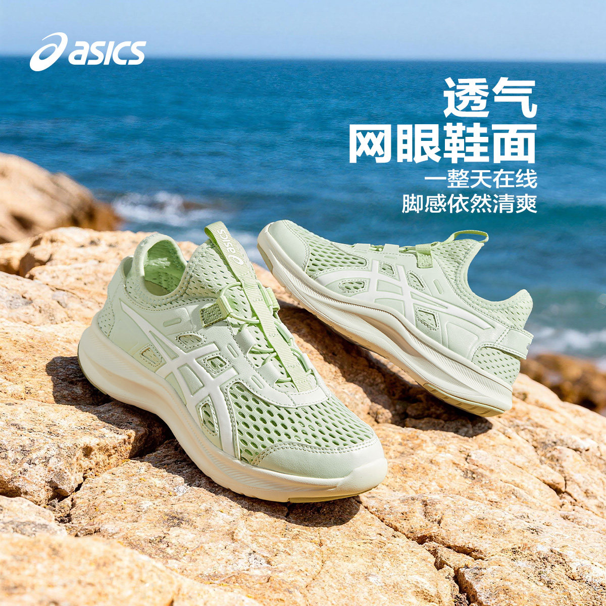【烈燃618】ASICS/亚瑟士童鞋运动鞋LAZERBEAM