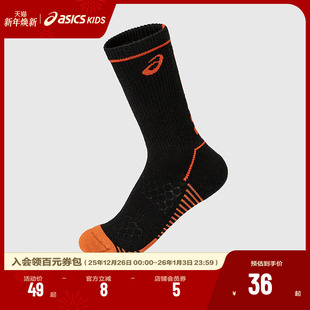 亚瑟士儿童25年中性运动袜毛巾袜底时尚 ASICS 运动 商场同款