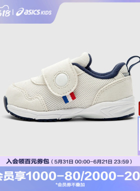 ASICS/亚瑟士童鞋舒适新款男女童舒适学步鞋魔术贴宝宝鞋GD.RUNNE