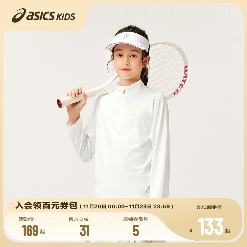 亚瑟士男女童运动休闲长袖T恤