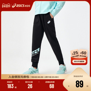 ASICS/亚瑟士童装舒适春季新款女童舒适百搭腰头撞色束脚运动长裤