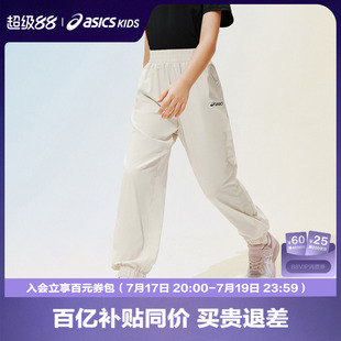 ASICS/亚瑟士儿童26年夏季新款男生跑步裤透气长裤运动裤防蚊裤子