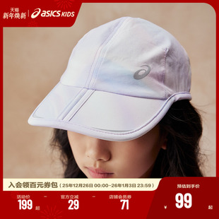 Asics 棒球帽遮阳帽潮流多彩运动帽鸭舌帽 亚瑟士儿童帽子舒适新款