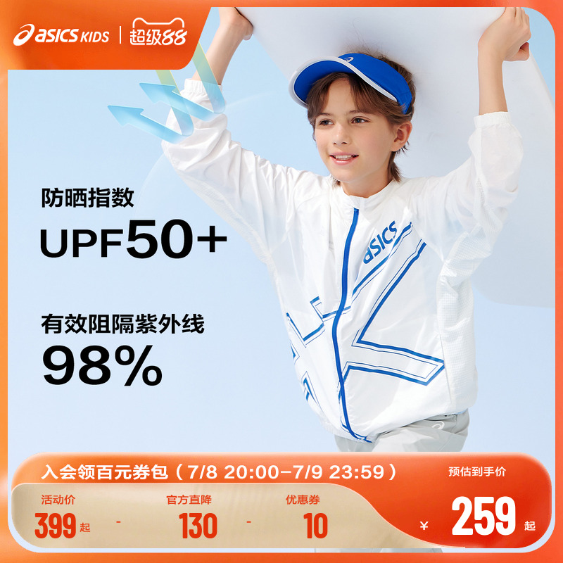 纱线中加入特殊微粒，原纱防晒