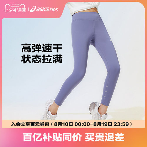 接触凉感，持久凉感，全天舒适
