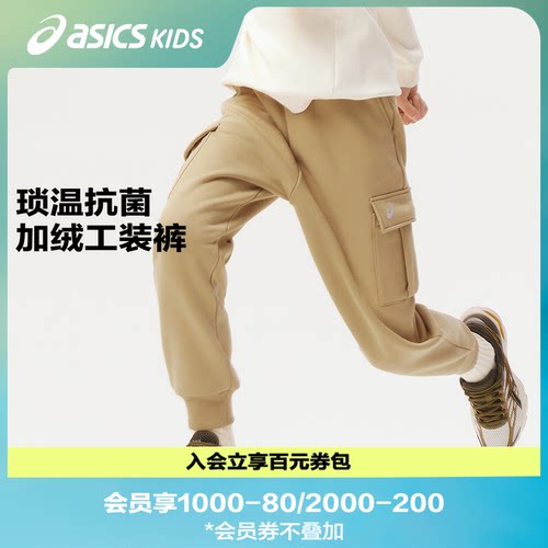 工字褶口袋