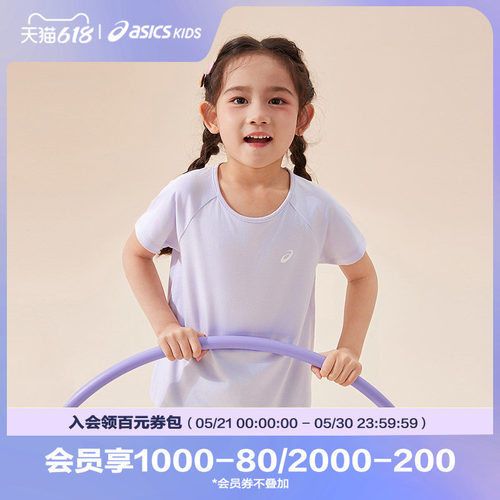 插肩袖设计
