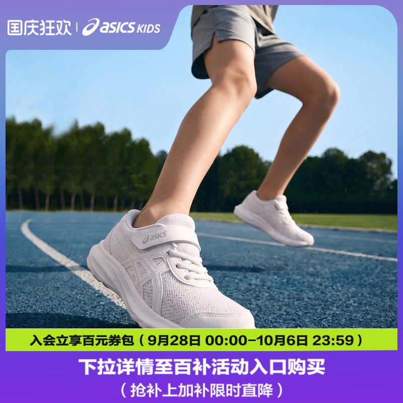 ASICS/亚瑟士童鞋跑步鞋运动鞋图片