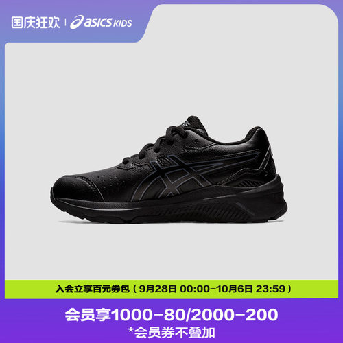 Asics/亚瑟士运动鞋2022秋冬
