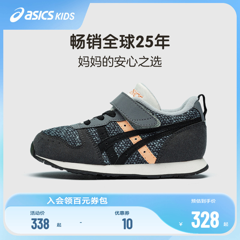 Asics/亚瑟士运动鞋2022秋冬