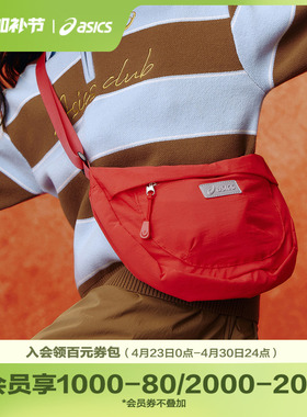 【新年季】ASICS/亚瑟士童装轻量休闲舒适单肩小挎包户外出游新款