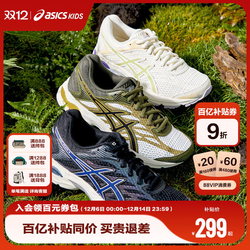 ASICS/ɪʿͯЬʿ͸ŮͯܲЬ˶ЬGEL-FLUX 4GS 269.1Ԫ