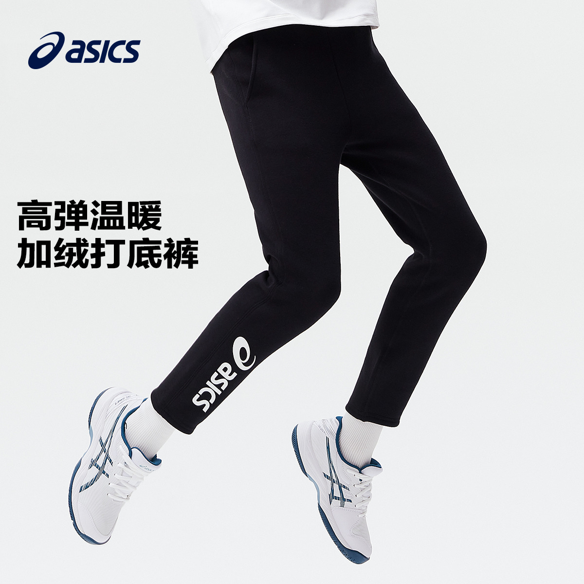 ڲ50ɫ 160cm Asics/ɪʿͯװŮͯӺů׿٤궬Ʒ 69Ԫ