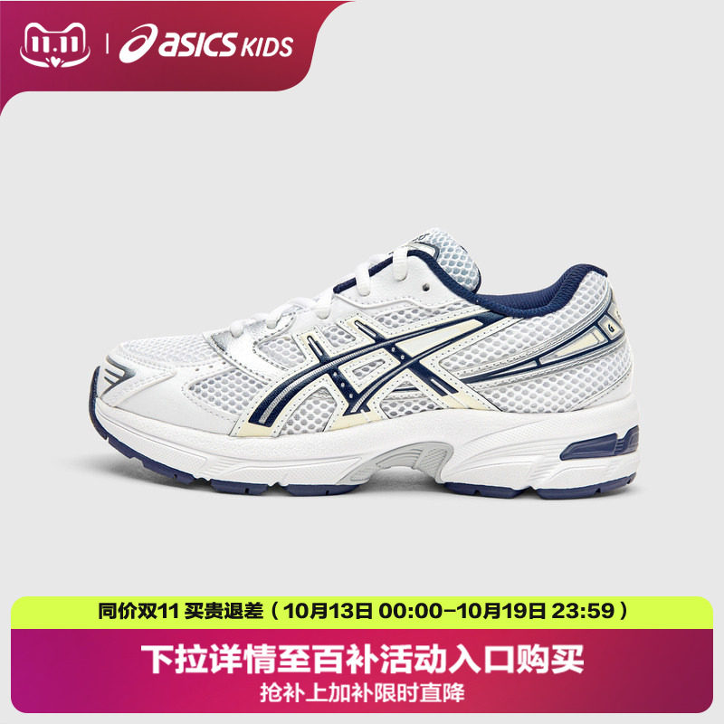 ASICS/亚瑟士童鞋新款复古休闲运动鞋男女儿童透气跑鞋GEL-1130