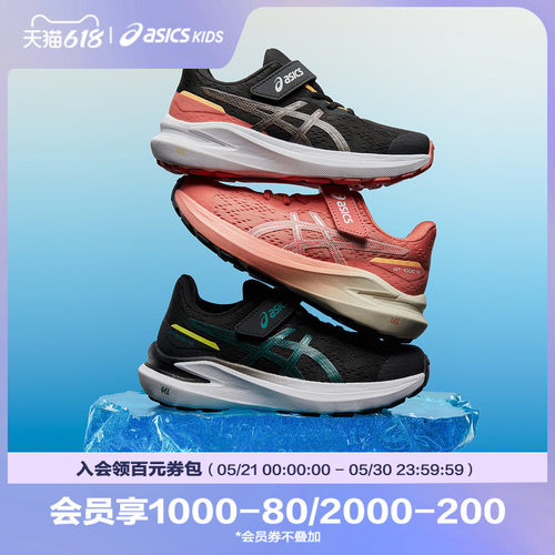 包裹式外底，可改善耐久性