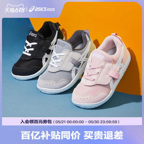童鞋Asics/亚瑟士学步鞋