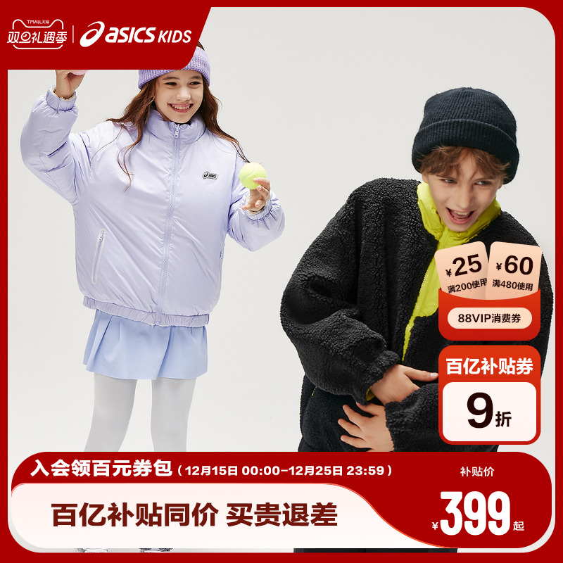 防泼水 有效抵御雨水附着