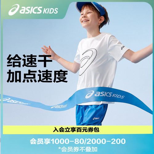 弹力有型