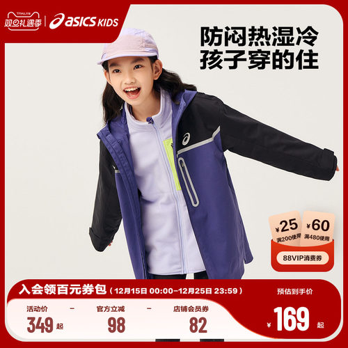 亚瑟士中大童微宽松版类夹克外套