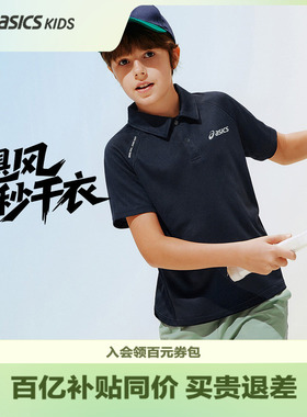 ASICS/亚瑟士儿童26年夏季吸湿速干POLO领运动针织短袖网球POLO衫