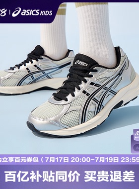 ASICS/亚瑟士童鞋新款缓震跑步鞋运动舒适缓冲鞋GEL-CONTANA GS