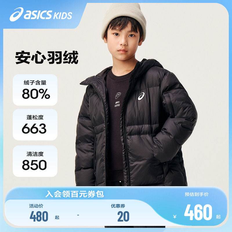 提升夜间运动安全性同时 增加趣味性