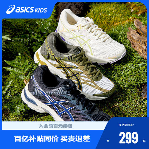 轻量EVA中底，柔韧舒适脚感