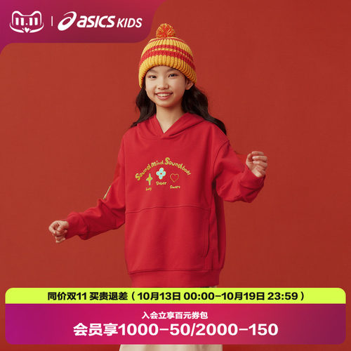 品牌联名立体感车章