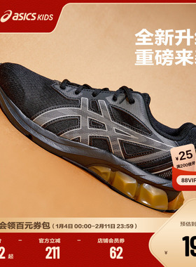 ASICS/亚瑟士童鞋舒适年新款复古跑步鞋运动鞋GEL-QUANTUM 90 IV