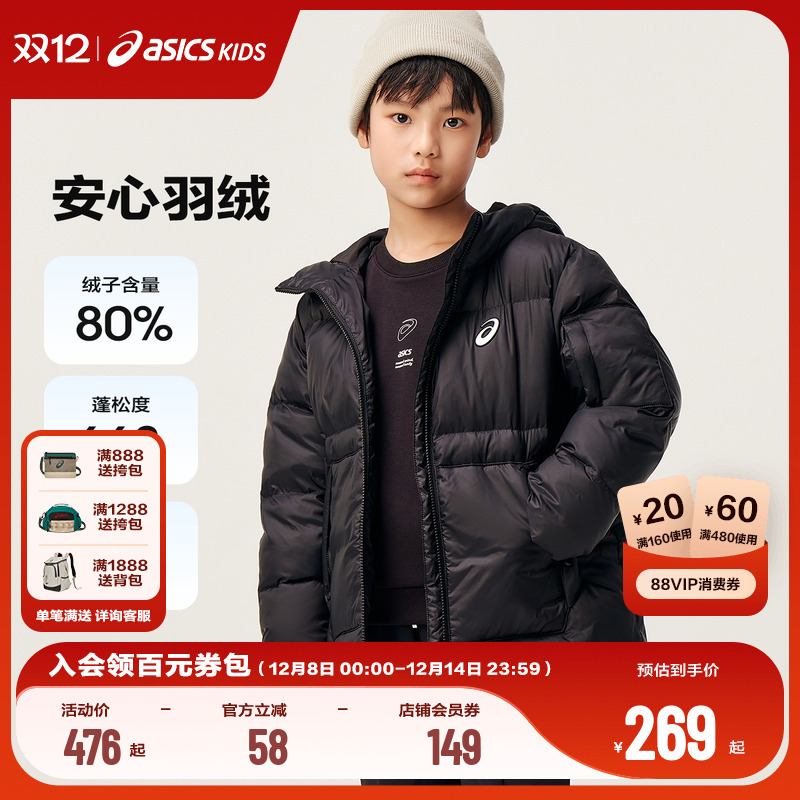 提升夜间运动安全性同时 增加趣味性