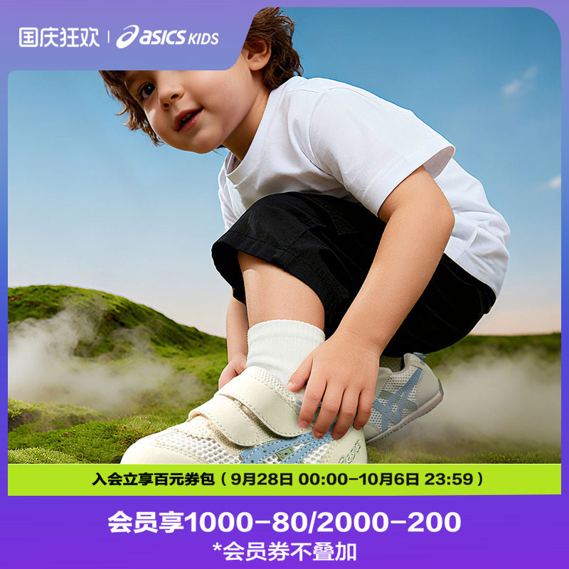 ASICS/亚瑟士童鞋2026年新款男女童透气舒适网面宝宝学步鞋COTLA图片