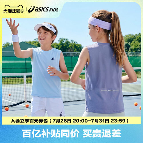 无袖设计