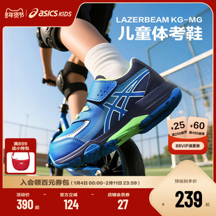 ASICS/亚瑟士童鞋2025体考鞋平衡车训练鞋舒适运动鞋LAZERBEAM K