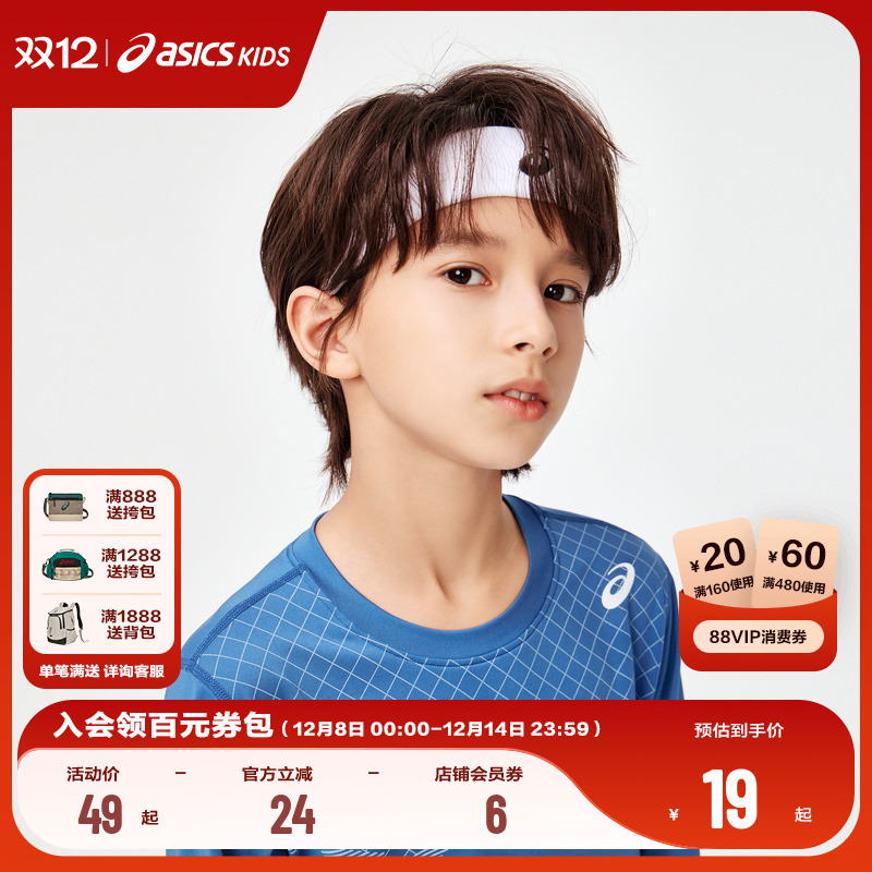 Asics/亚瑟士发带运动男