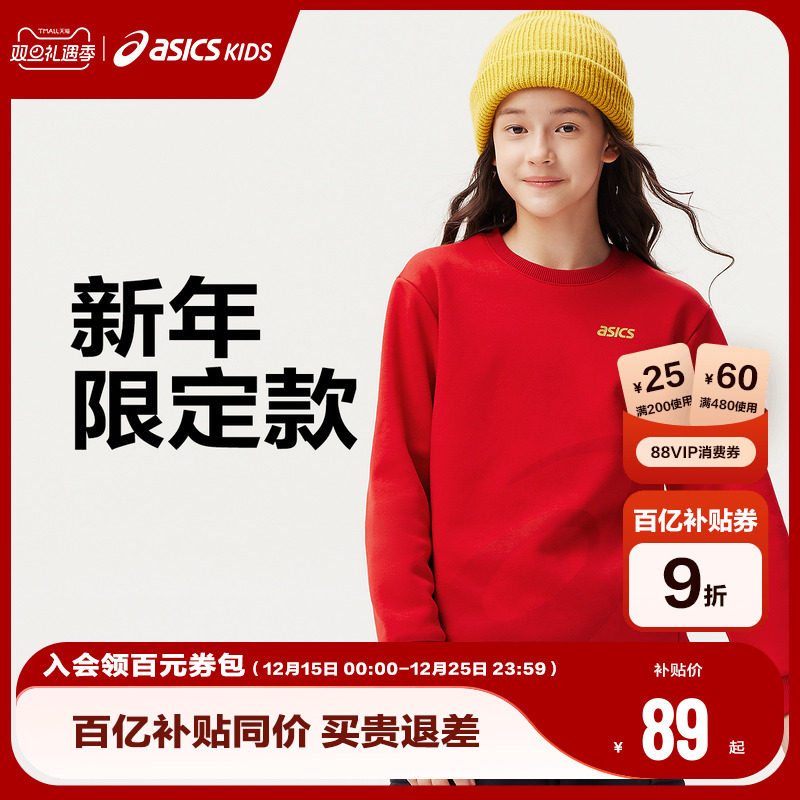 经典反光印花Logo