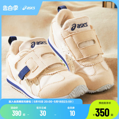 秋季童鞋Asics/亚瑟士透气